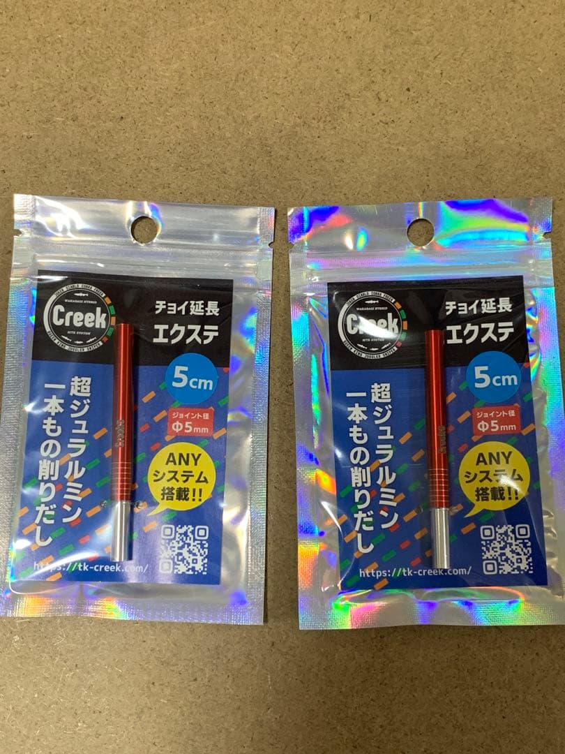 【説明欄必読】 2個セット★ クリーク ワカサギ 穂先延長 3cm 5cm