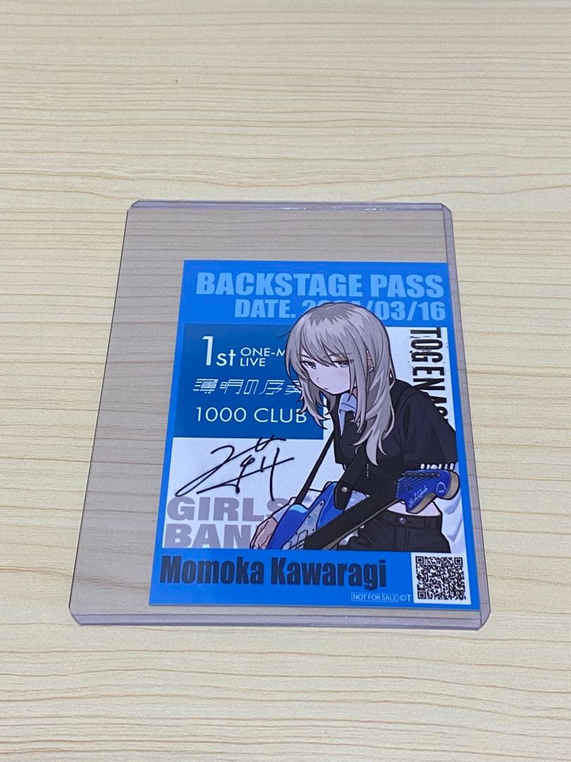 ガールズバンドクライ 1stワンマンライブ 薄明の序奏 入場特典 河原木桃香