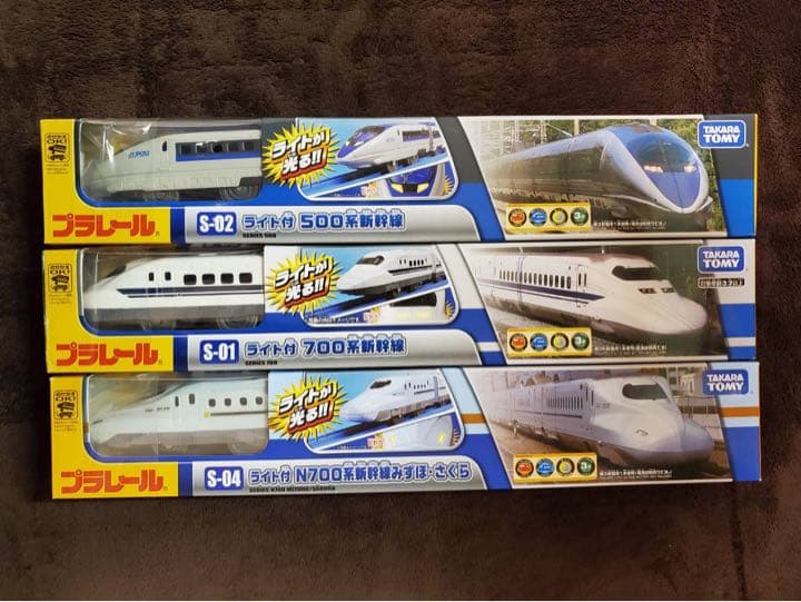 プラレール未開封15個セット