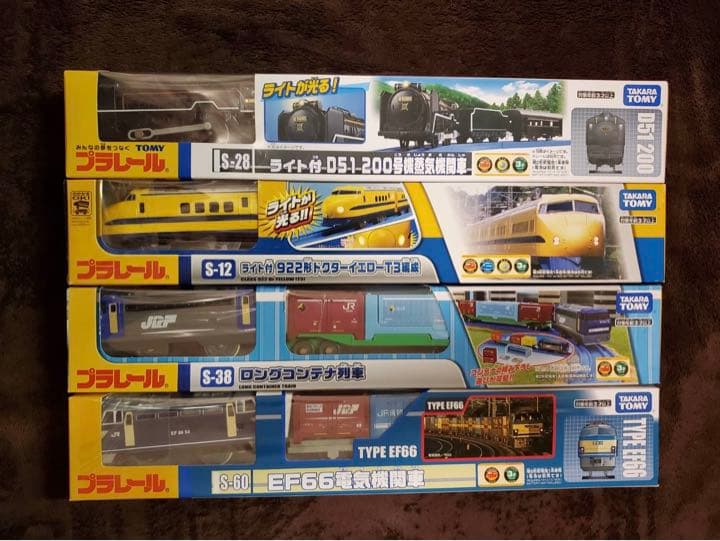 プラレール未開封15個セット