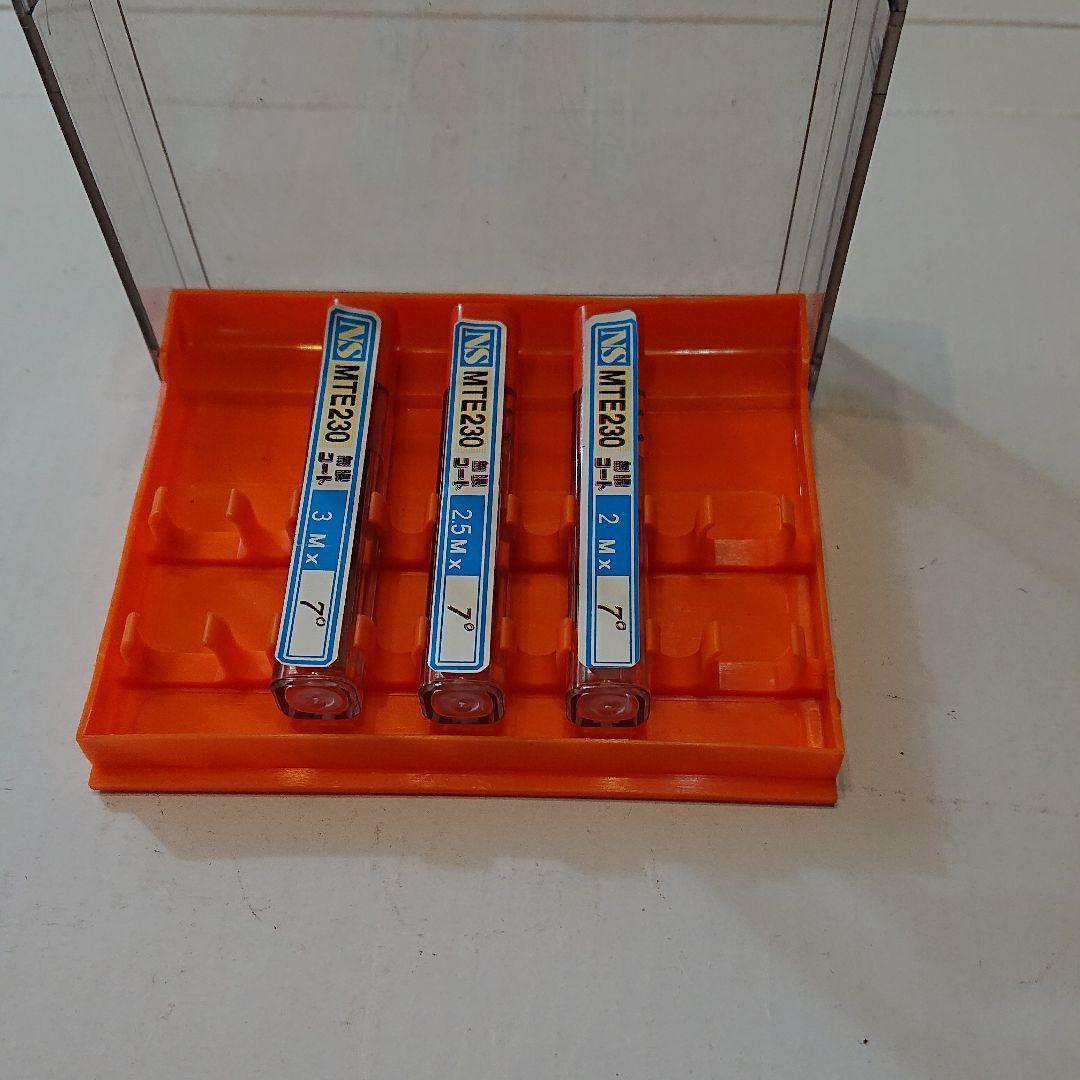 NS MTE 230 無限コート