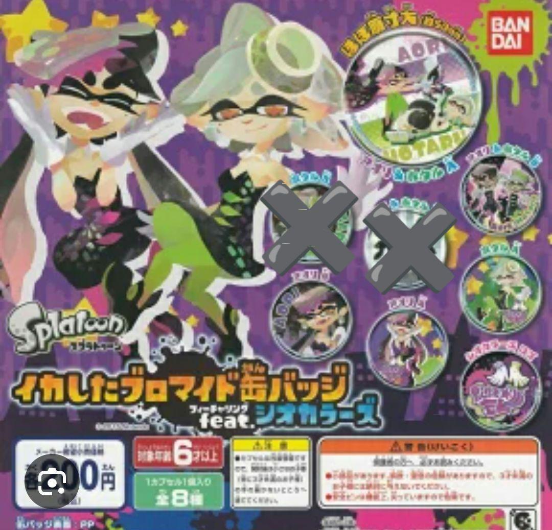 スプラトゥーン シオカラーズ ブロマイド缶バッジ 6枚セット　新品未開封