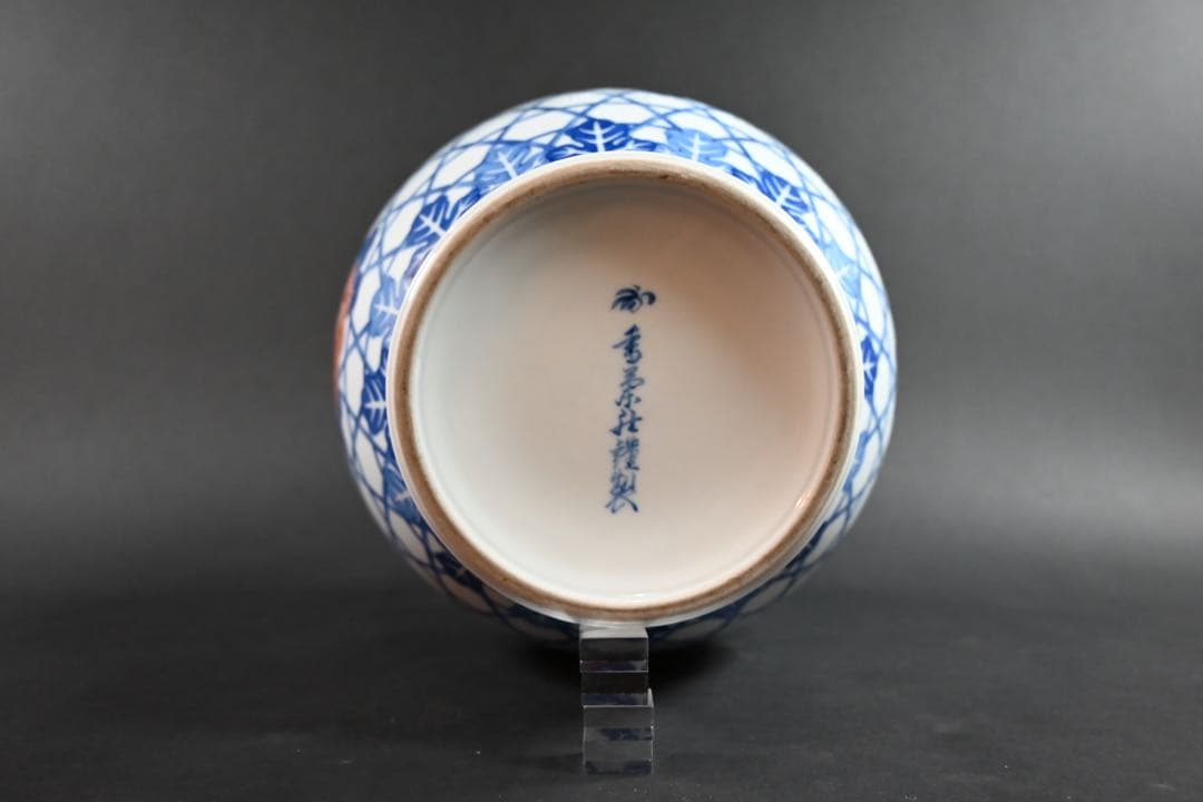 セール　香蘭社　オールド香蘭社　染錦　篭菊文　花瓶　香蘭社謹製　明治天皇献上品