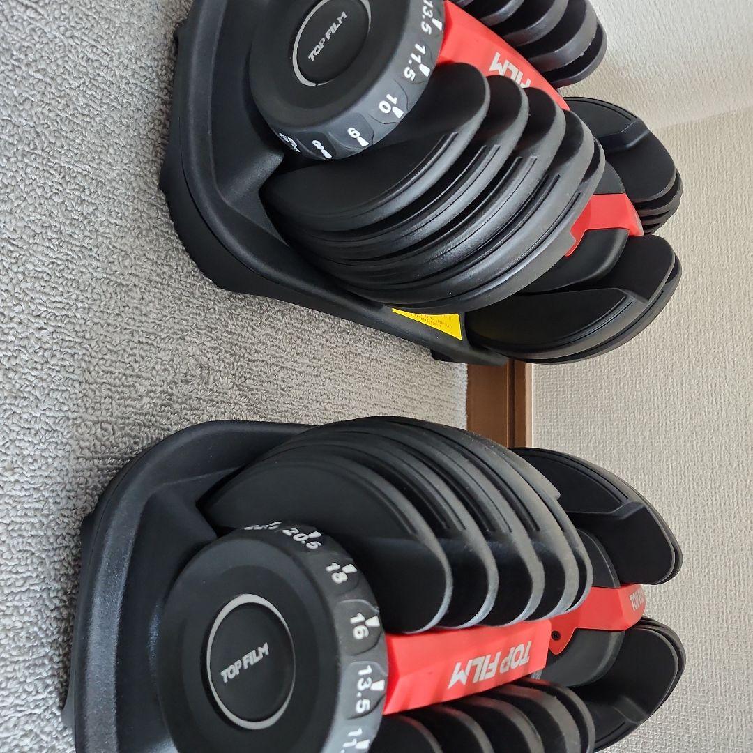 専用ページ 可変式ダンベル TOP FILM 24kg ×2