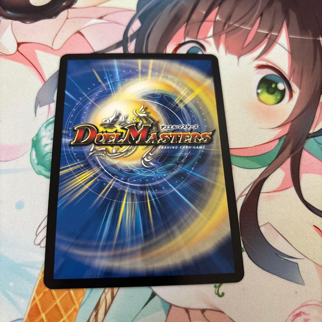 デュエル・マスターズ　光開の精霊サイフォゲート　金トレジャー