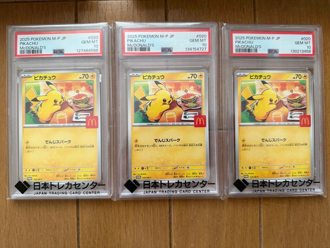 【未開封BOX＋PSA10まとめ】ポケモンカード BOX7点 PSA10 6枚