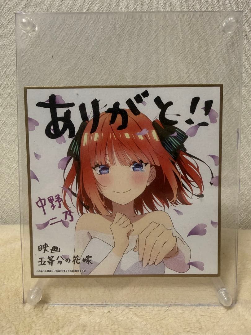 五等分の花嫁 まとめ売りセット