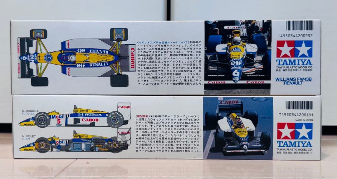 オ*ン様 【未組立】タミヤ　ウィリアムズ　2台セット　1/20