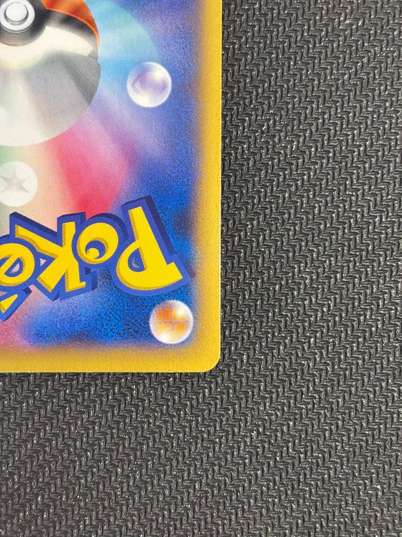 ②MリザードンEX RR XY2 ワイルドブレイズ 055/080