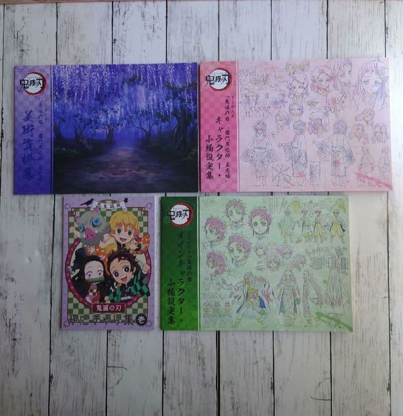 TVアニメ 鬼滅の刃 美術資料集 キャラクター小物設定集　みにきゃら集 壱