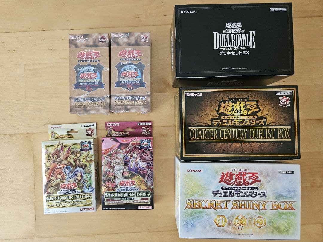 遊戯王　未開封ボックス等7点まとめ売り