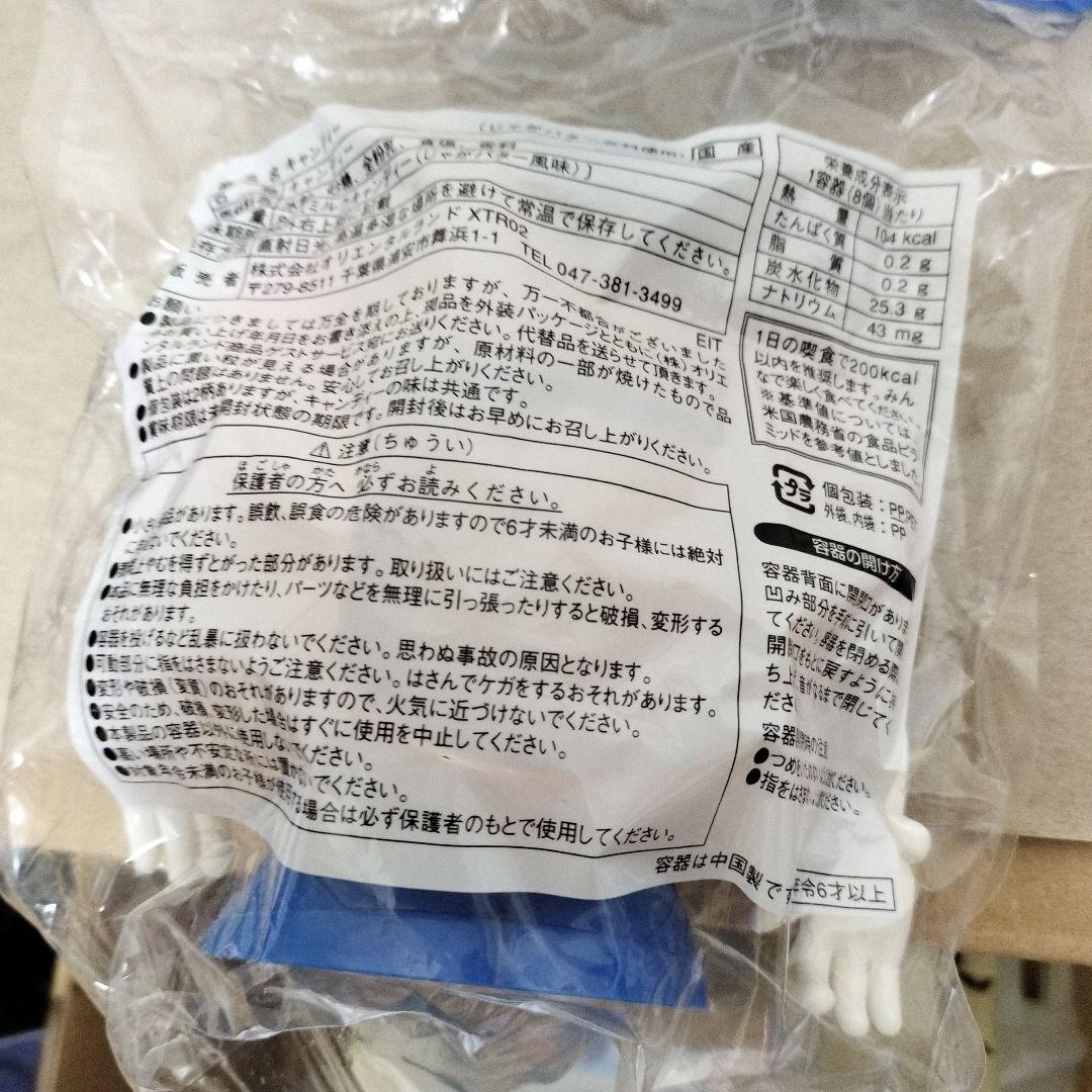 トイ・ストーリー　Mr.ポテトヘッドキャンディーケース、眼鏡スタンド、調味料入れ