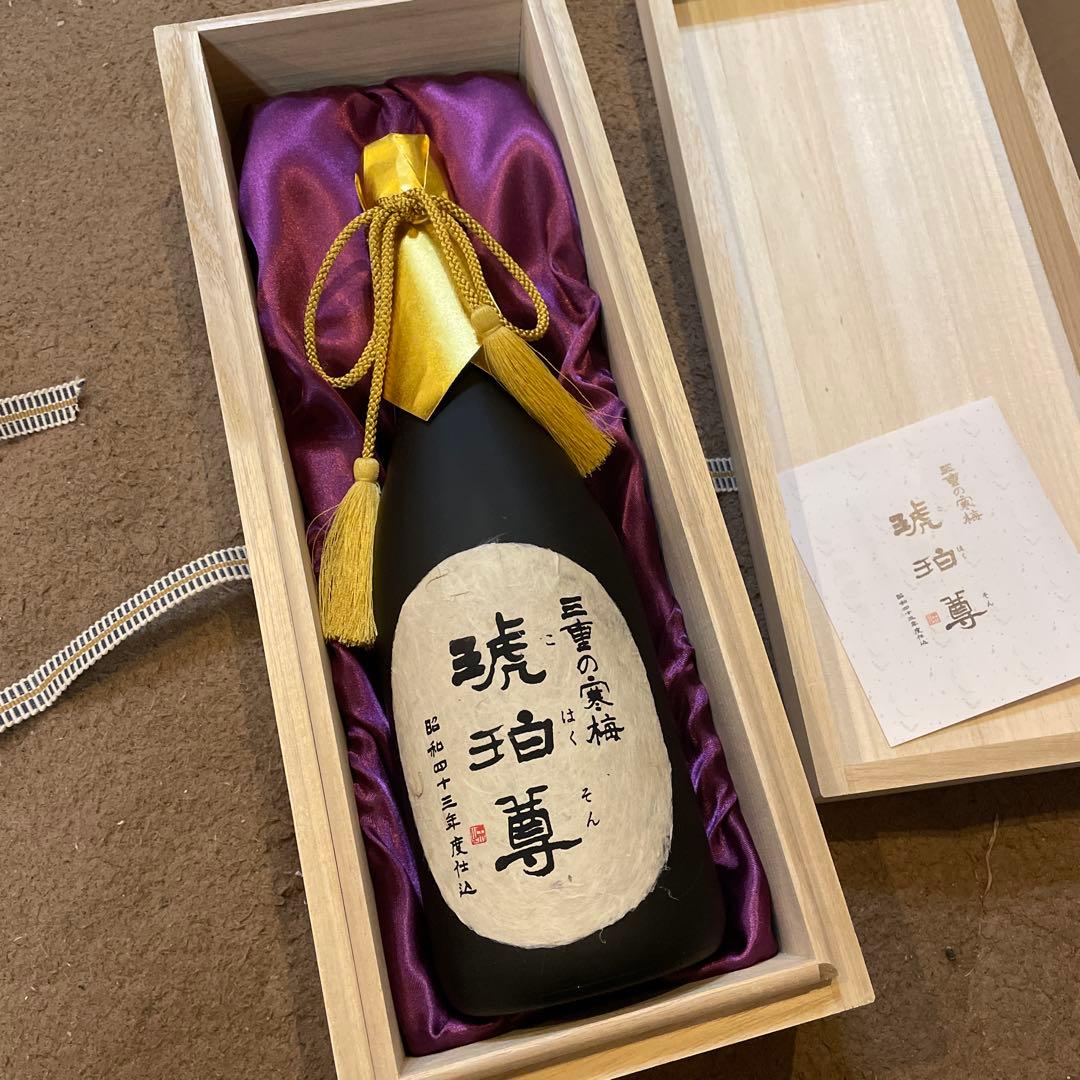 三重の寒梅 大吟醸 720ml 新品未開封