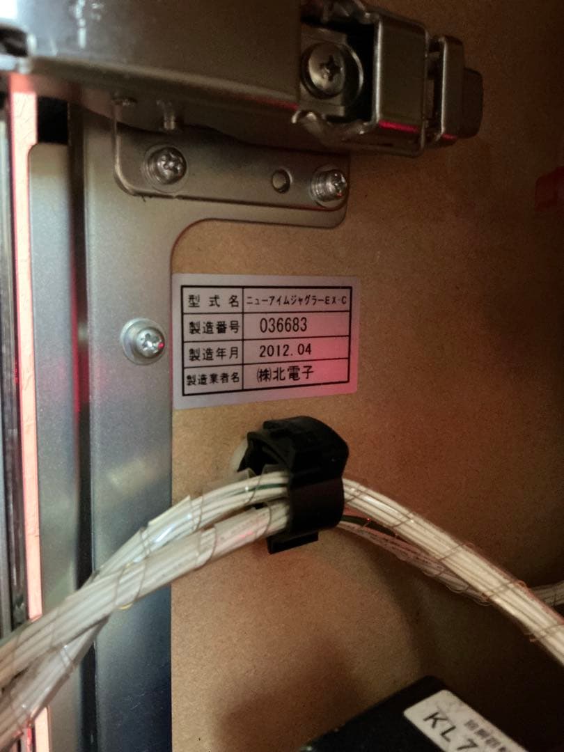 そ*）様 ニューアイムジャグラーEX-C 筐体本体 5号機 メダル不要機付き