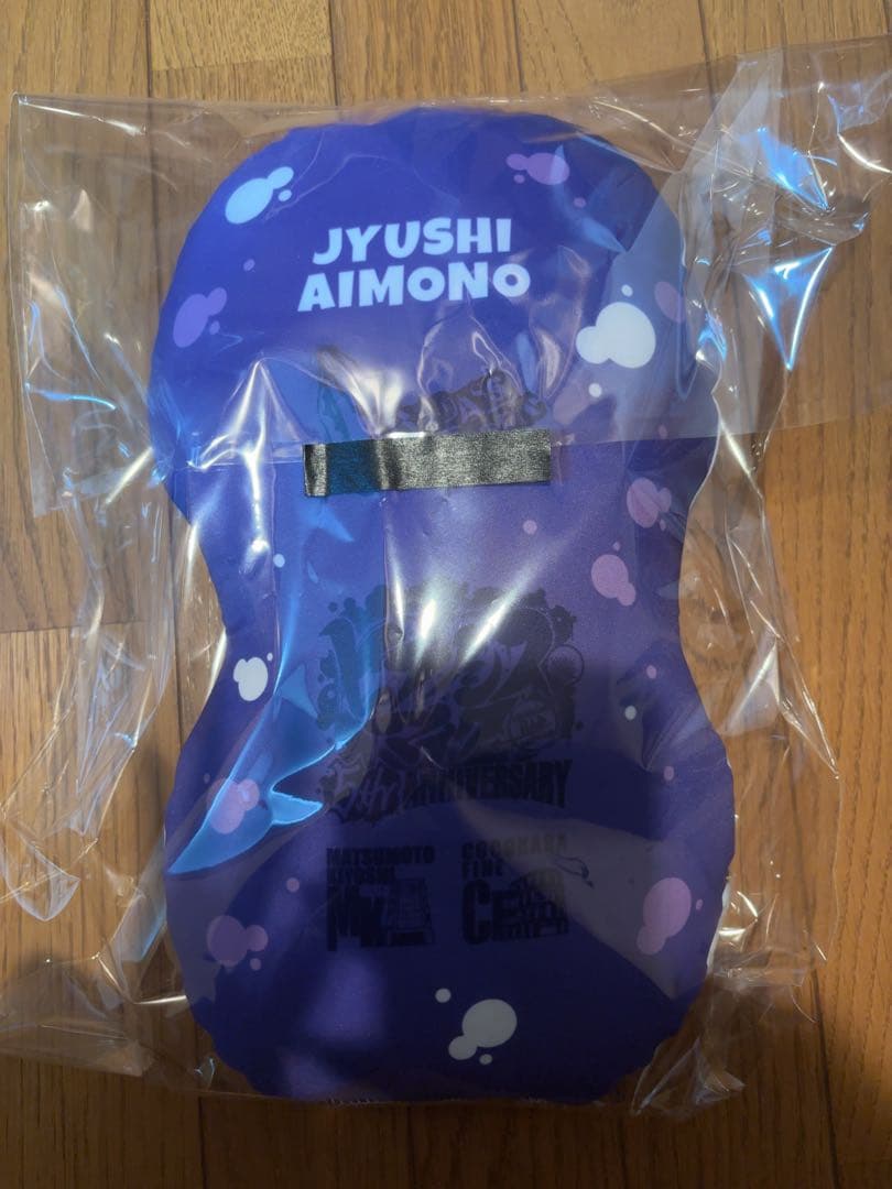 マツキヨ クッション 四十物十四 ヒプノシスマイク EW04