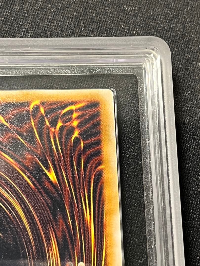 青眼の白龍　レリーフ　遊戯王　ARS8