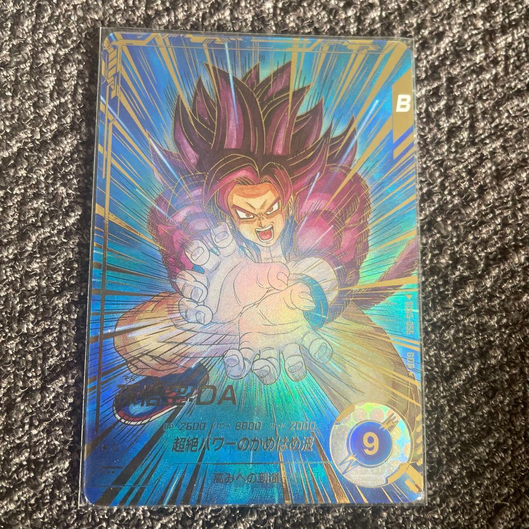 ドラゴンボールスーパーダイバーズ　sdv5-055 パラレル　孫悟空