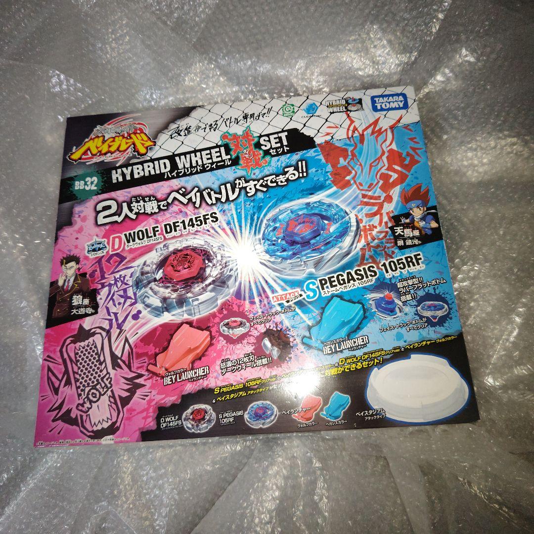 ベイブレード　ハイブリッドウィール　対戦セット　未開封