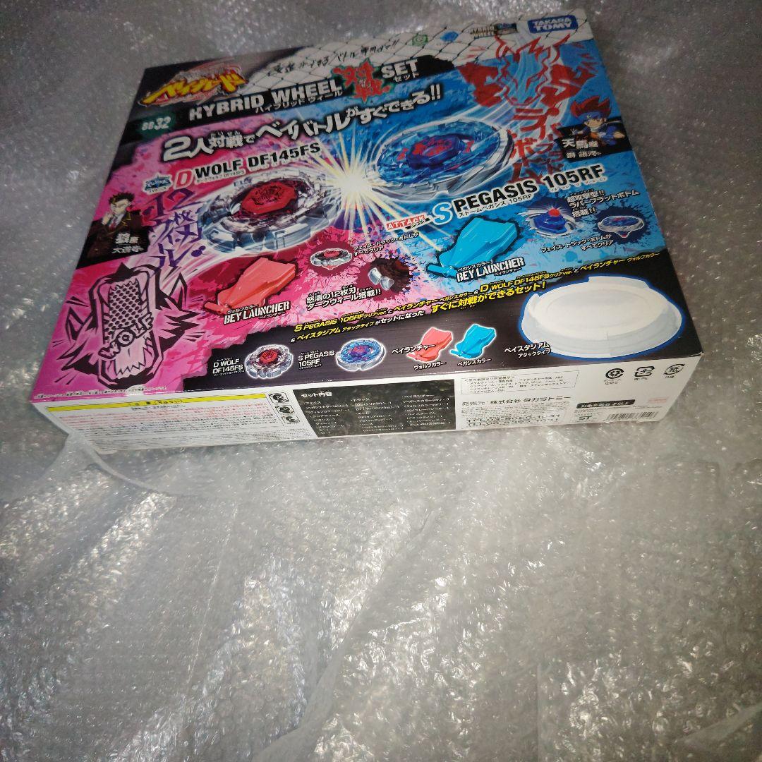 ベイブレード　ハイブリッドウィール　対戦セット　未開封
