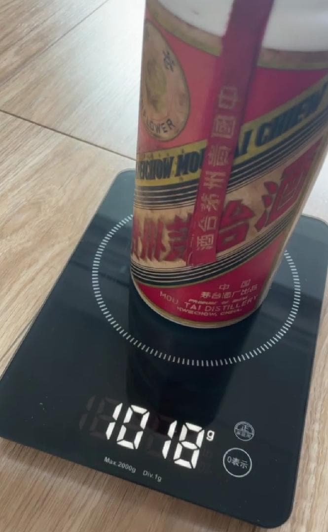 美品 貴州茅台酒MOUTAI 葵花 55度マオタイ サンフラワー