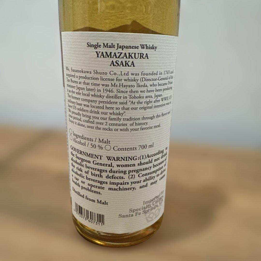 安積ウイスキーUSエディション