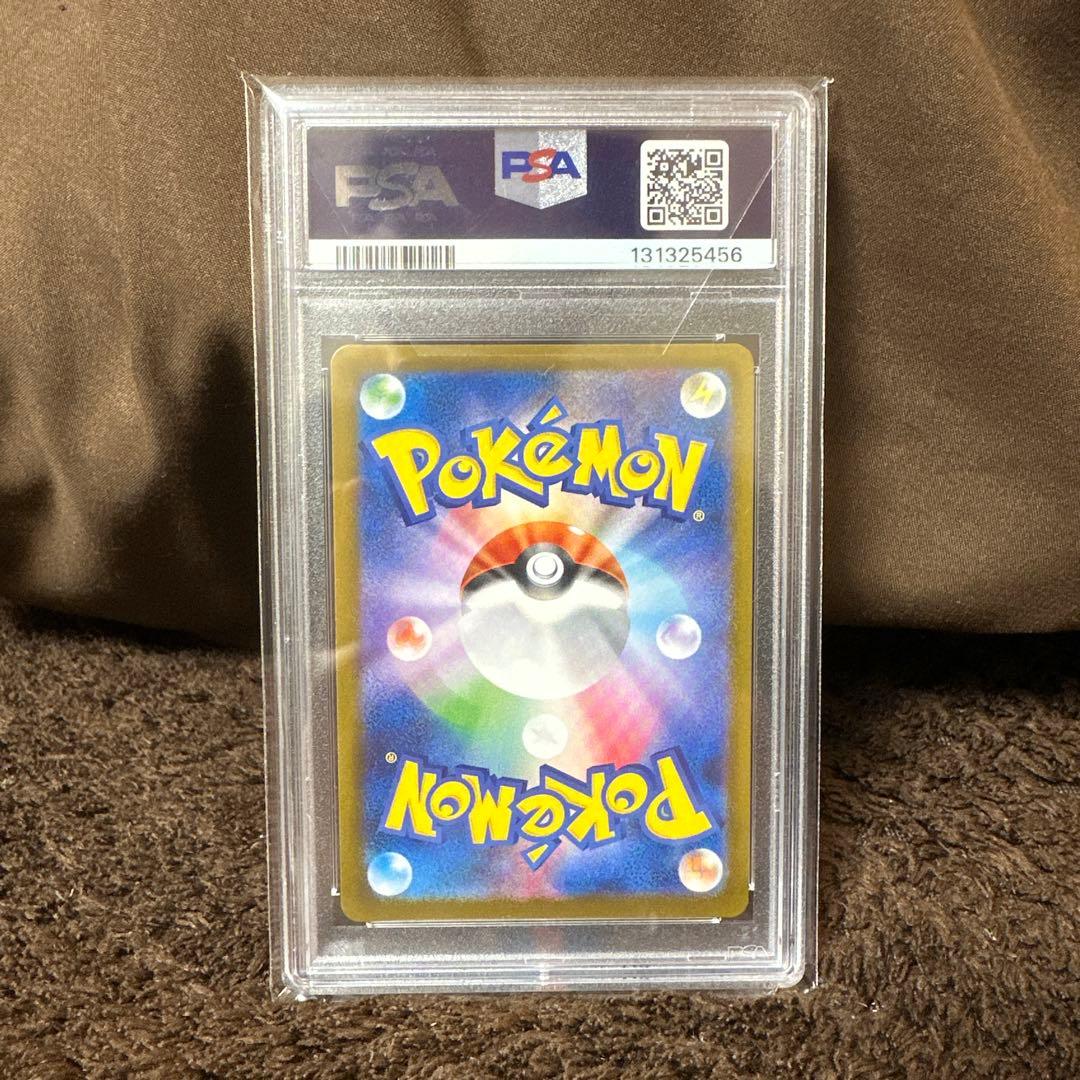 ［早い者勝ち］フクオカのピカチュウ PSA 10