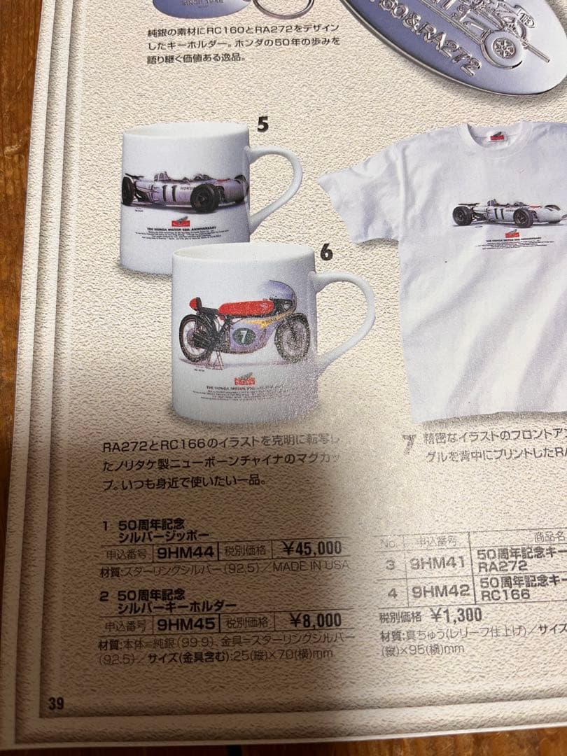 トミカ リミテッド　'72 日本グランプリ 2台セット