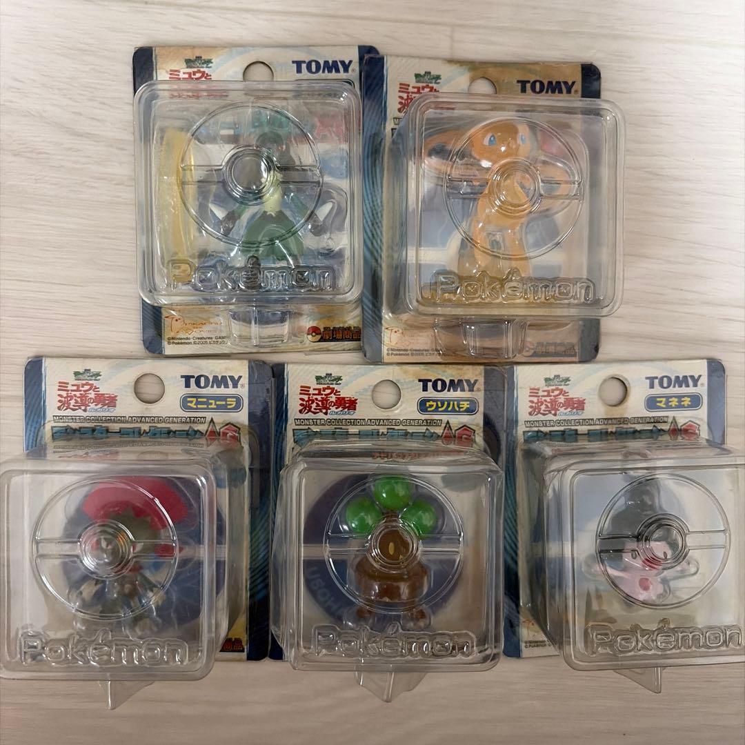 ポケモン モンコレ クリア ミュウと波動の勇者 ルカリオ ウソハチ マニューラ