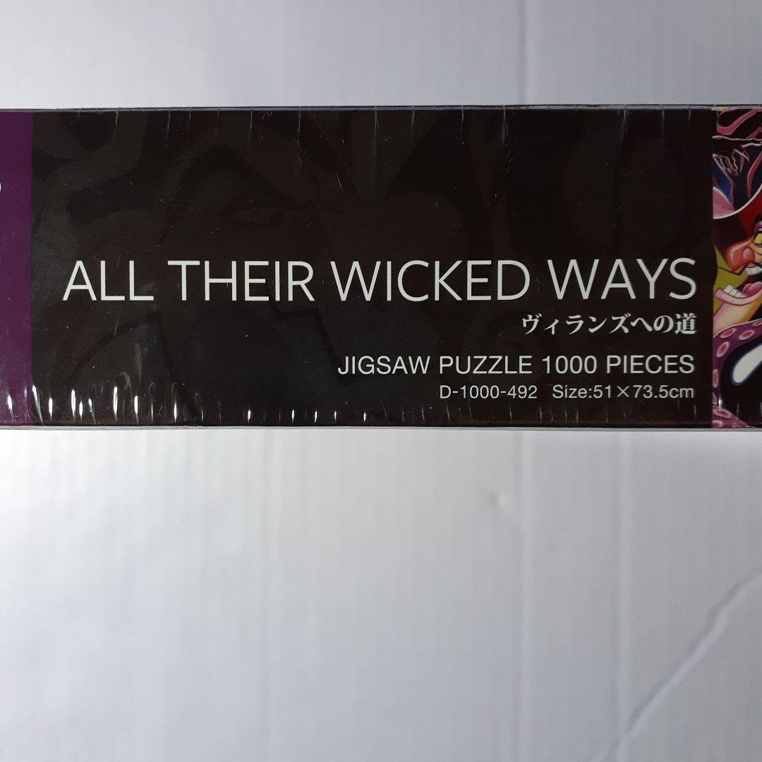 ディズニー ヴィランズへの道　1000ピース ジグソーパズル