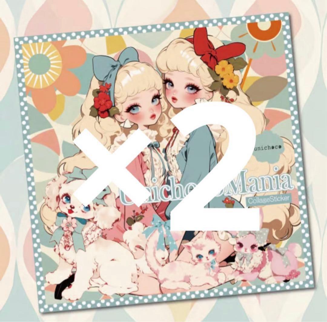 あまぞねす様♡ありがとうございます♡