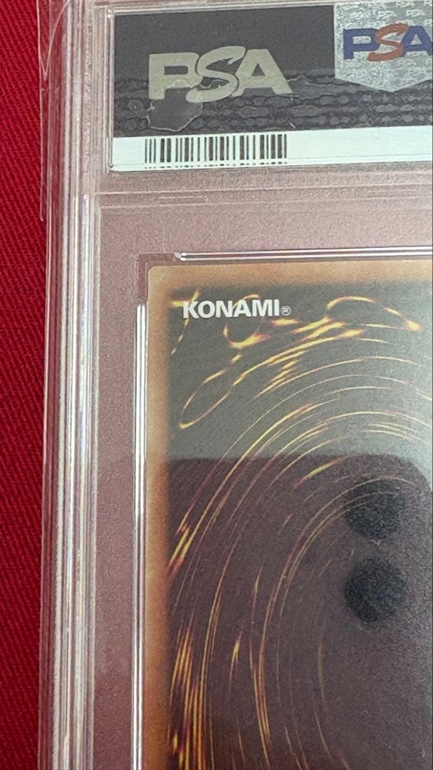 遊戯王 PSA8 青眼の究極亜竜20th