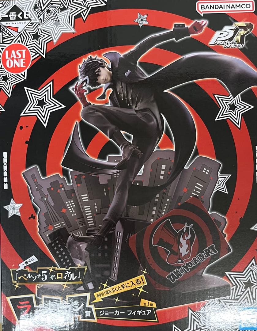 逆オークション！いいねで100円引き一番くじ ペルソナ５ ザ・ロイヤルラストワン