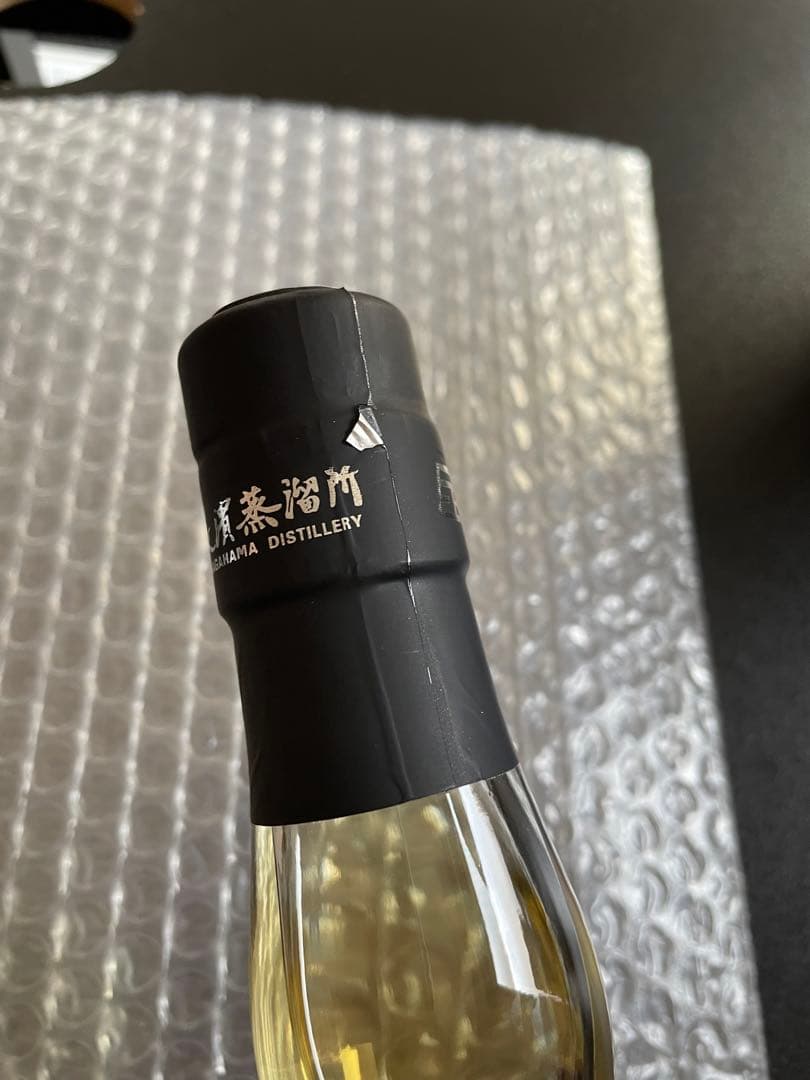 【限定200本】アマハガン ワールドブレンデッドエディション　セレブレーション