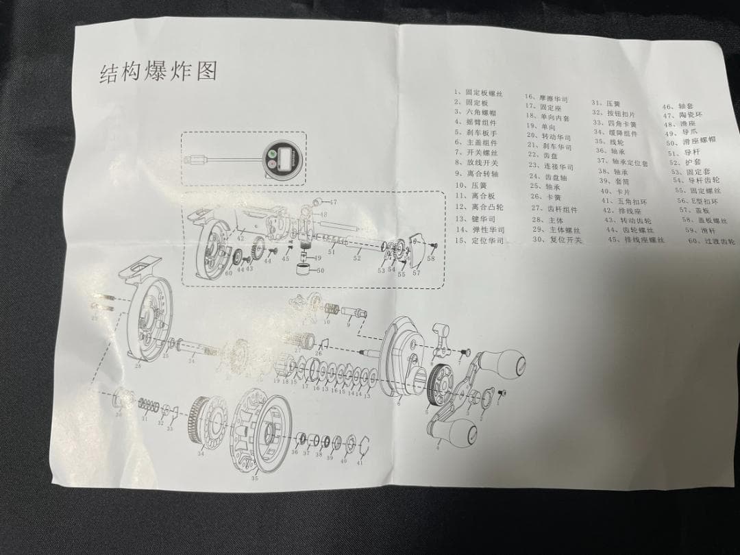 筏 カセ リール左巻き ドラグ付き チョイ出し付き 　マグネットブレーキ付き