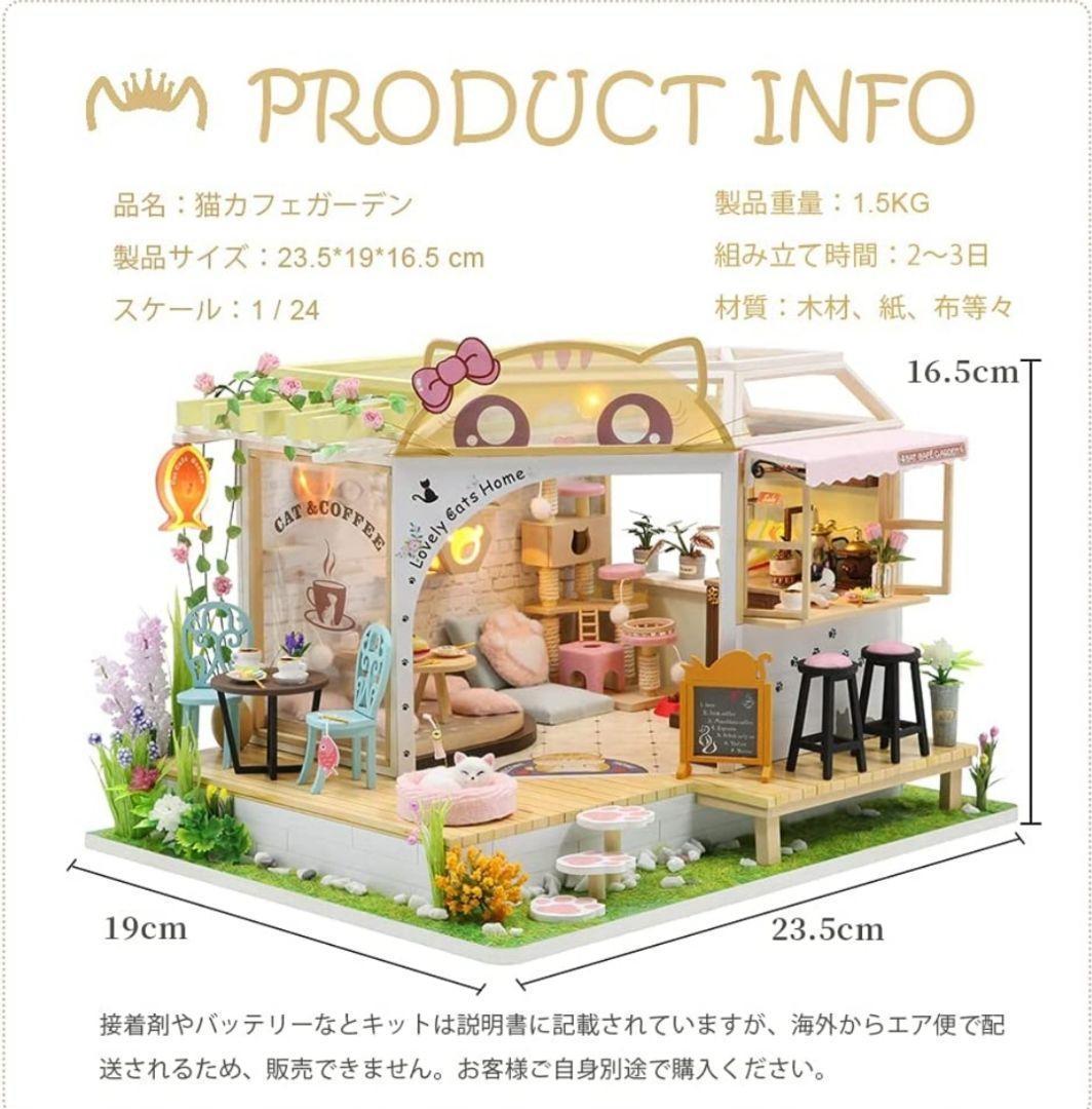 DIY木製ドールハウス 、ミニチュアキット 手作りキット、ドールハウスキット③