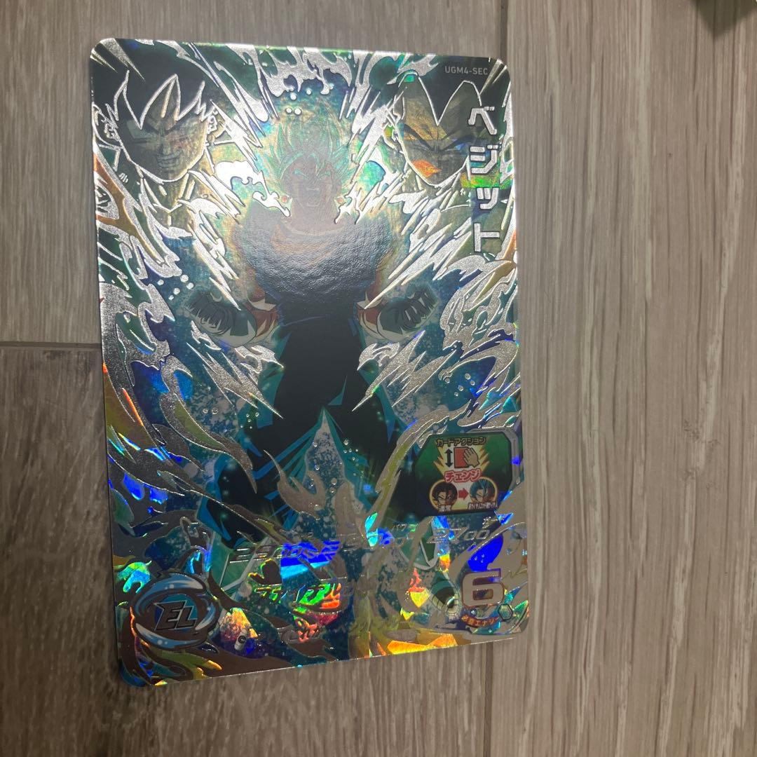 P*読様 ドラゴンボールヒーローズ ベジット UGM4-SEC