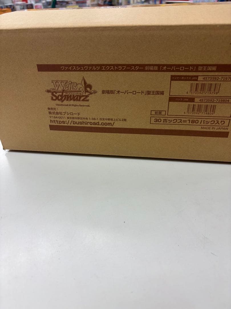 ヴァイスシュヴァルツ 劇場版「オーバーロード 聖王国編」1カートン