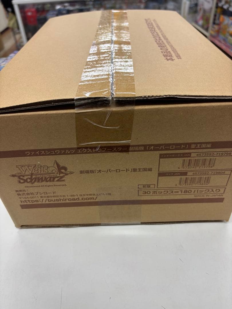 ヴァイスシュヴァルツ 劇場版「オーバーロード 聖王国編」1カートン