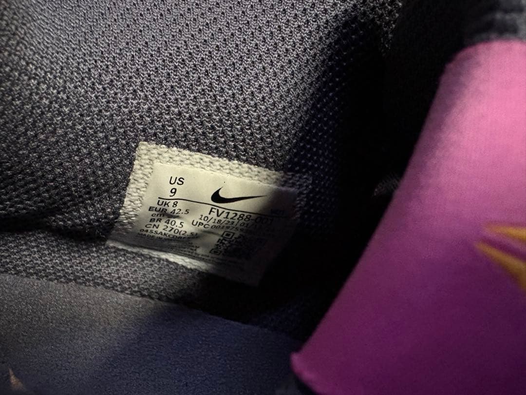 NIKE JA1 ジャ1 バスケットシューズ グレー 27cm バッシ