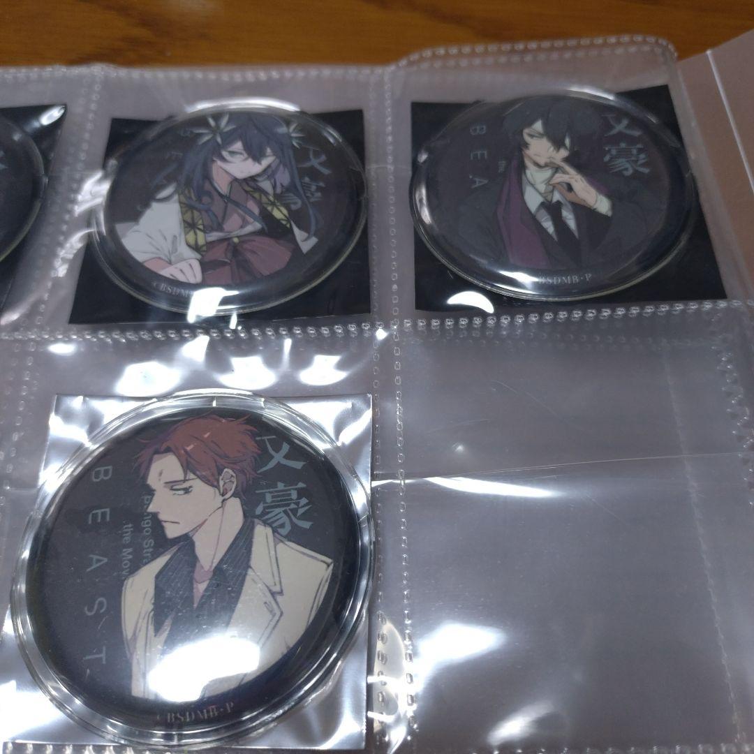 BEAST　文豪ストレイドッグス　非売品　特典 缶バッジ セミコンプ