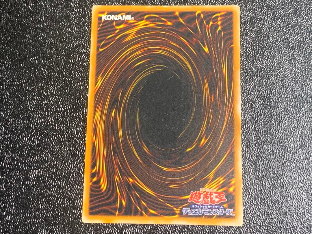 遊戯王 ブラック・マジシャン 混沌の黒魔術師 レリーフ セット 初期 まとめ売り