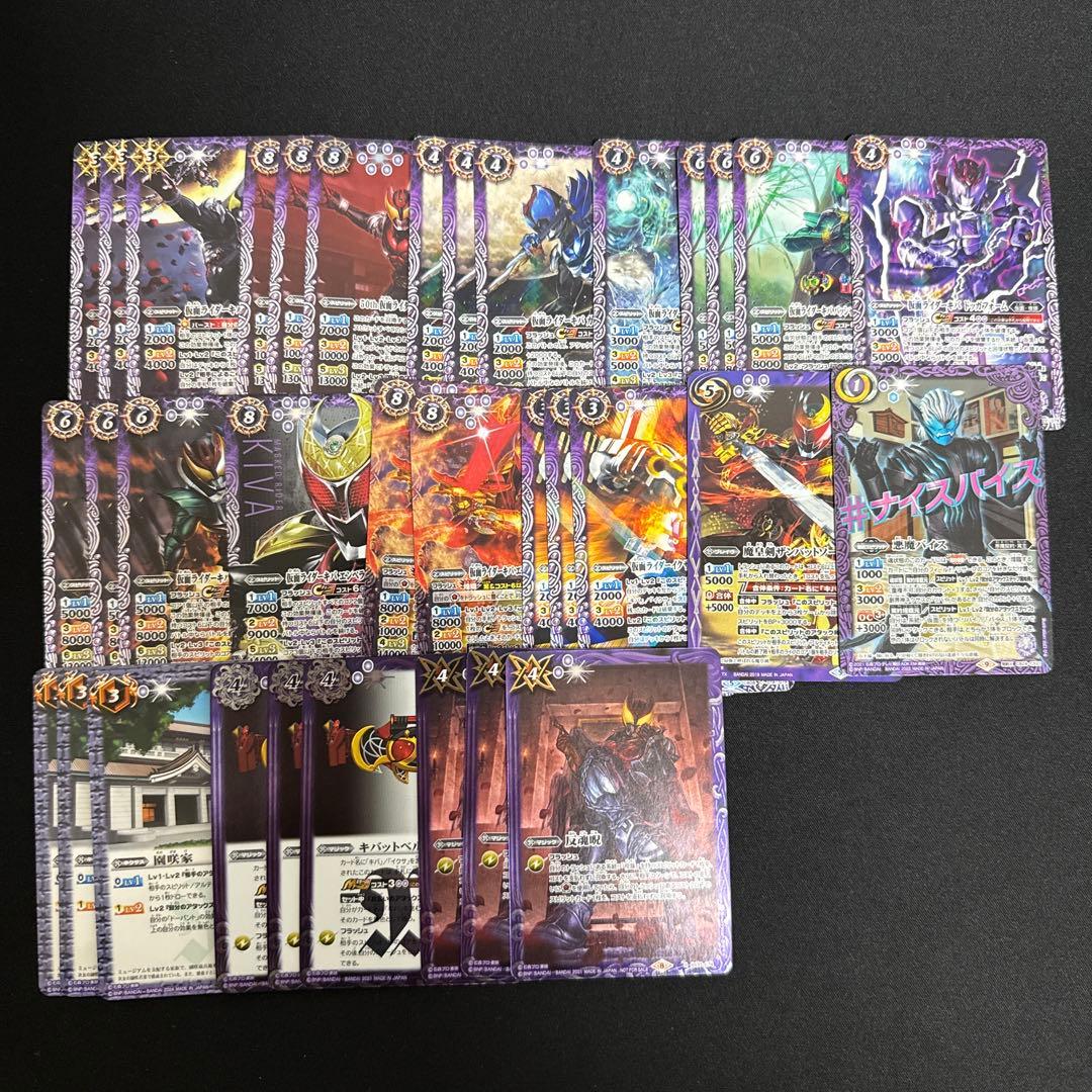 【バトスピ】仮面ライダーキバ デッキ