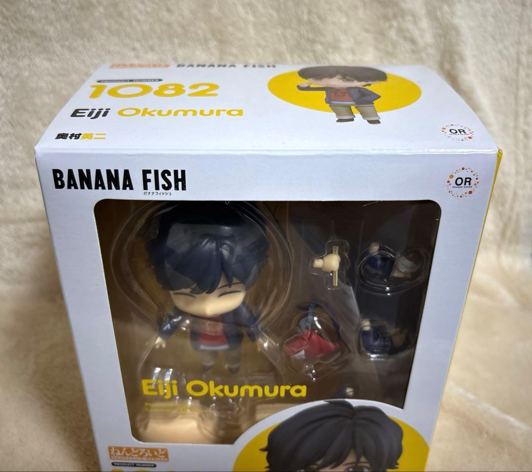 【初版】BANANA FISH ねんどろいど アッシュ 奥村英二 2体セット