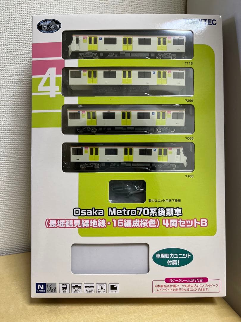 ★処分★鉄道コレクション Osaka Metro70系後期車 （桜色）4両セット