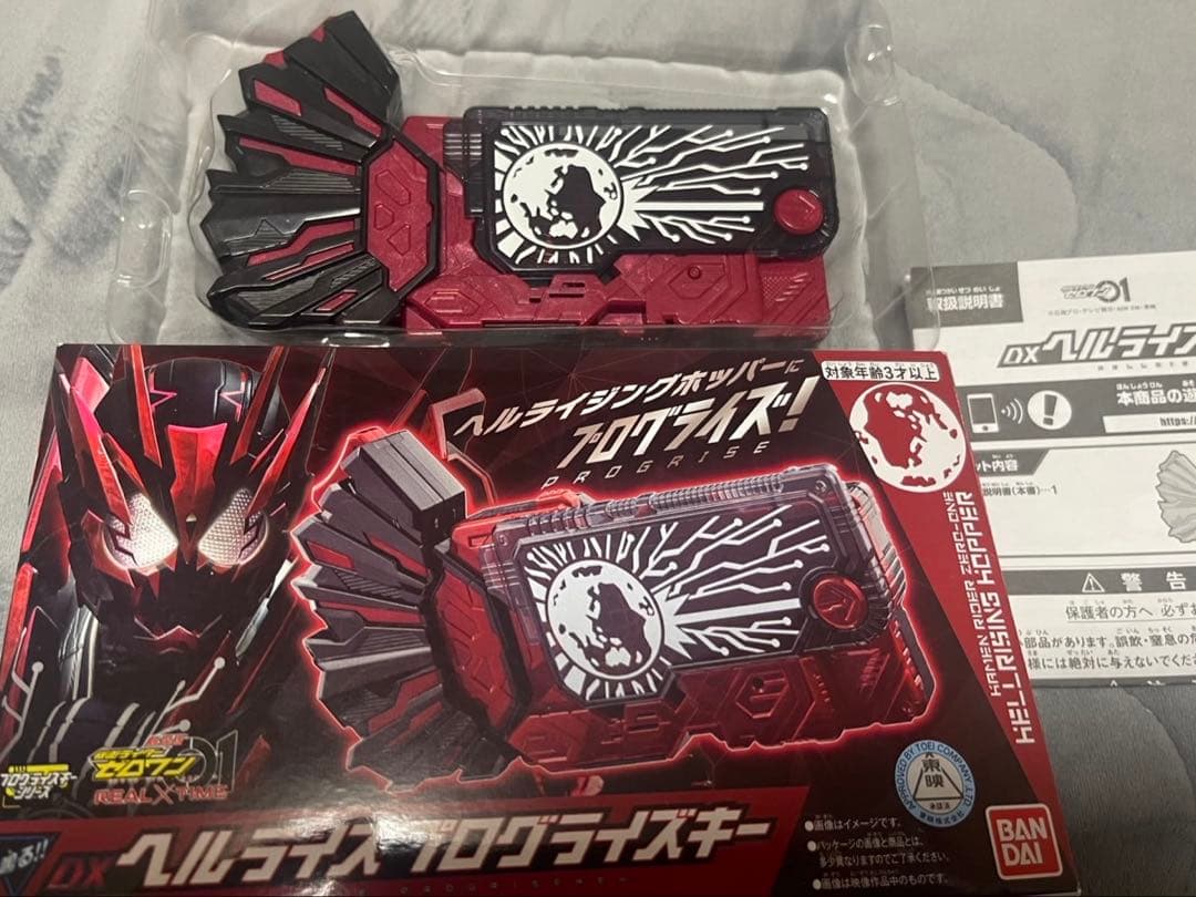 フィギュアーツ 仮面ライダーゼロワン & プログライズキー　他