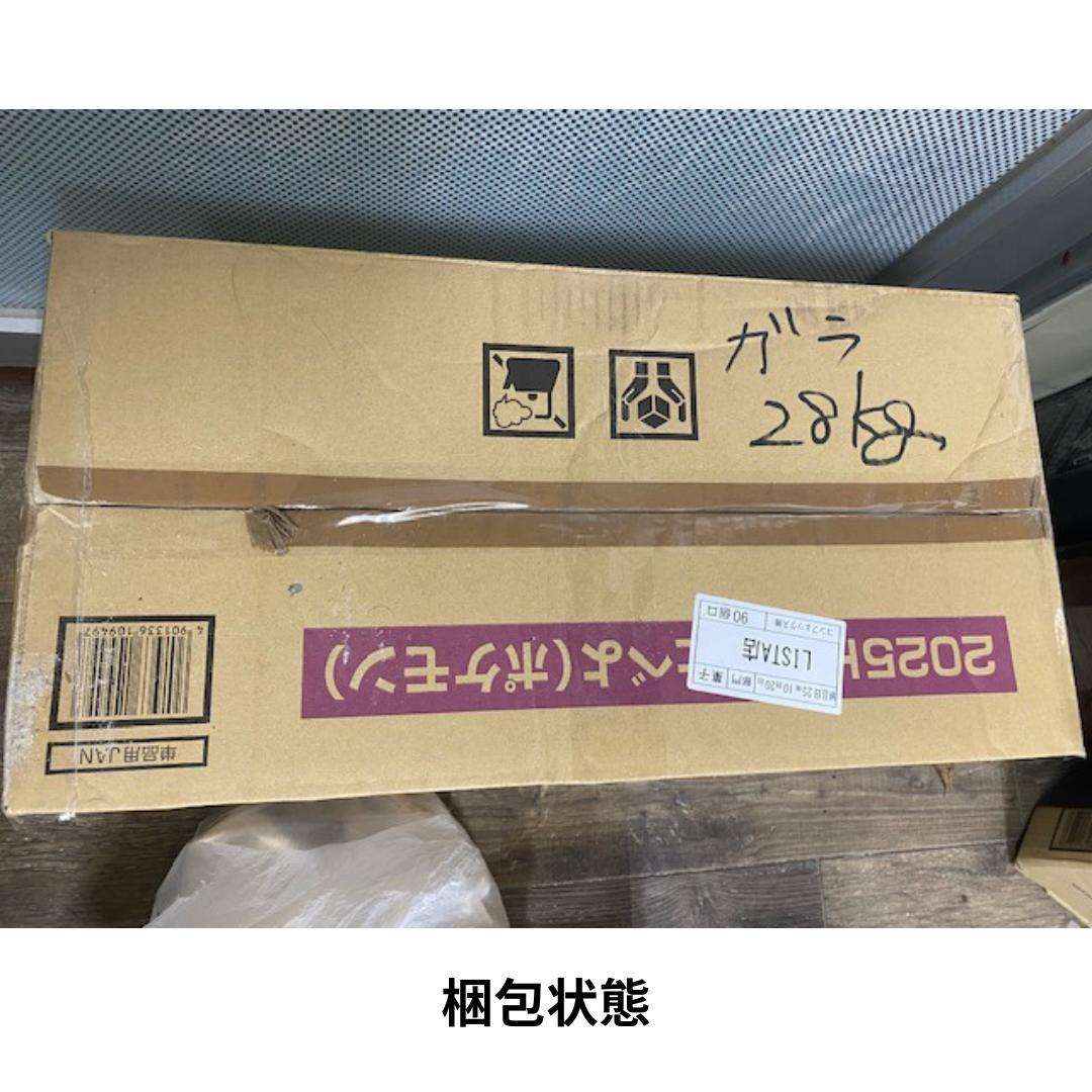 Susi商品　詰め合わせ №2