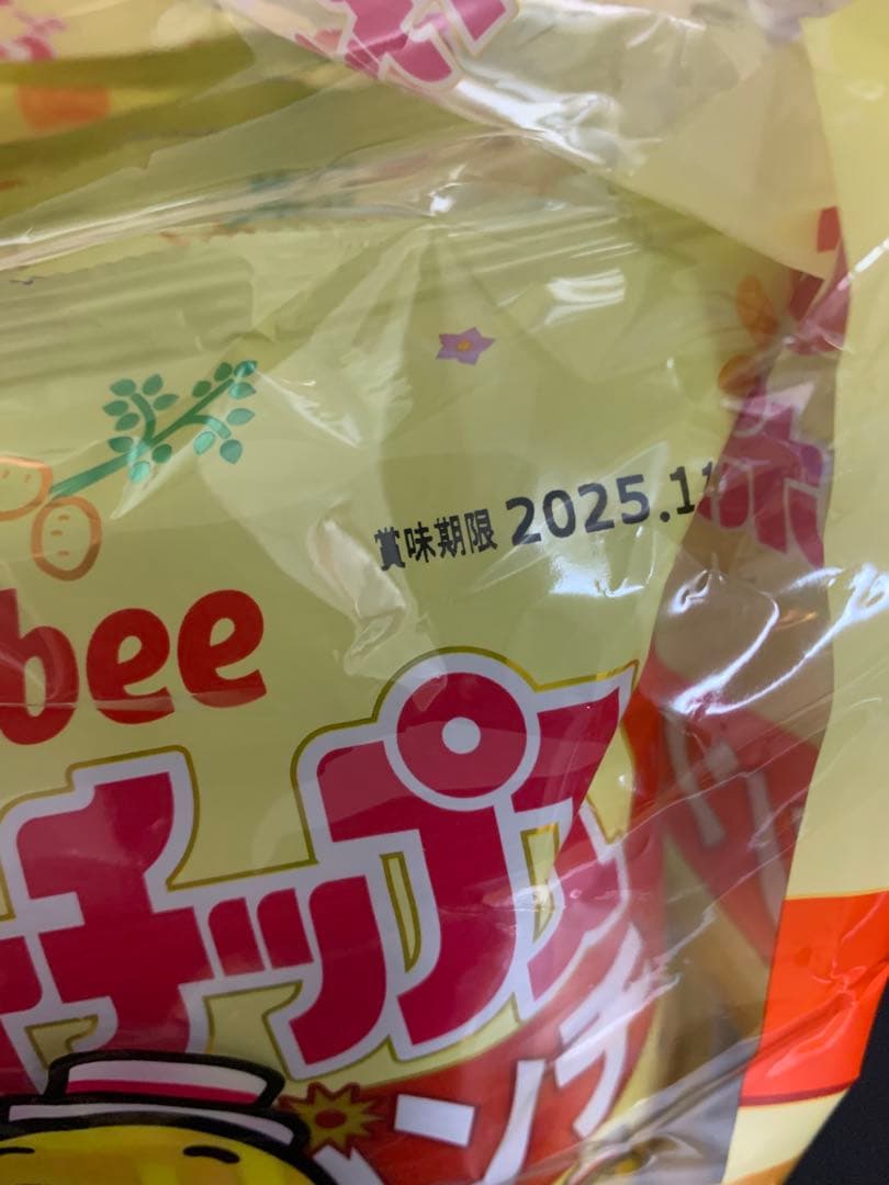 0708ー16550ーハシビロコウ様【32点】