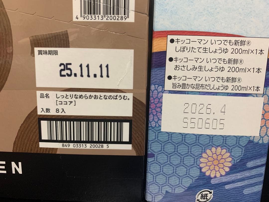 0708ー16550ーハシビロコウ様【32点】