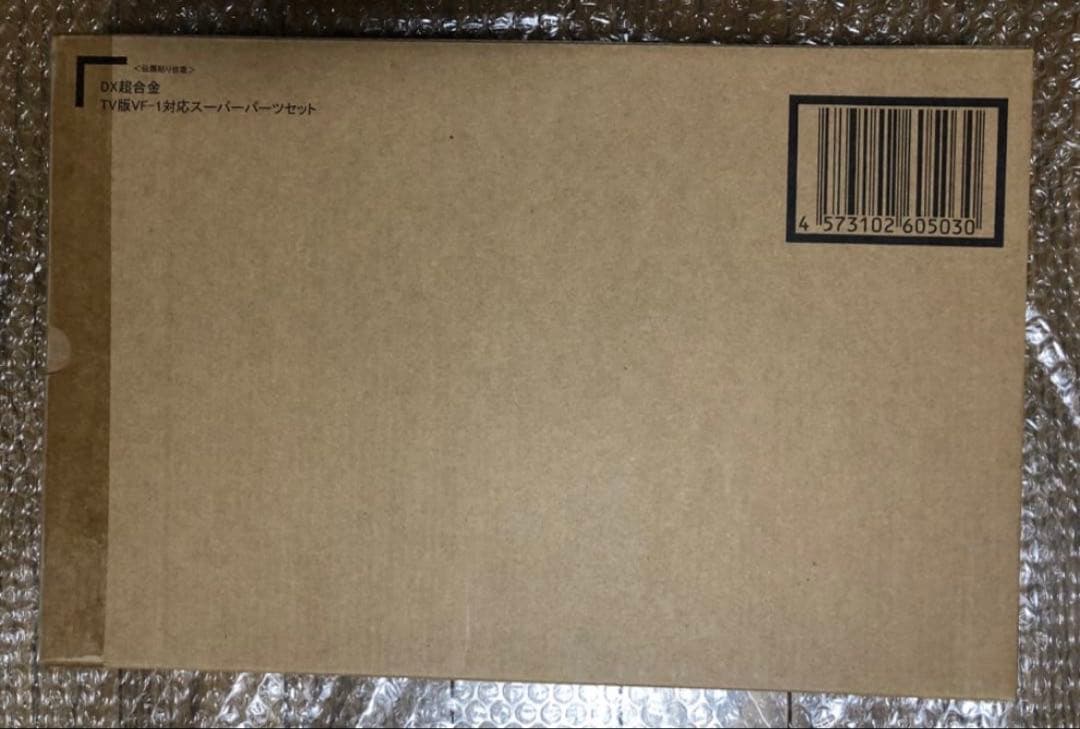 DX超合金 VF-1S アーマードバルキリー（ロイ・フォッカースペシャル）SET