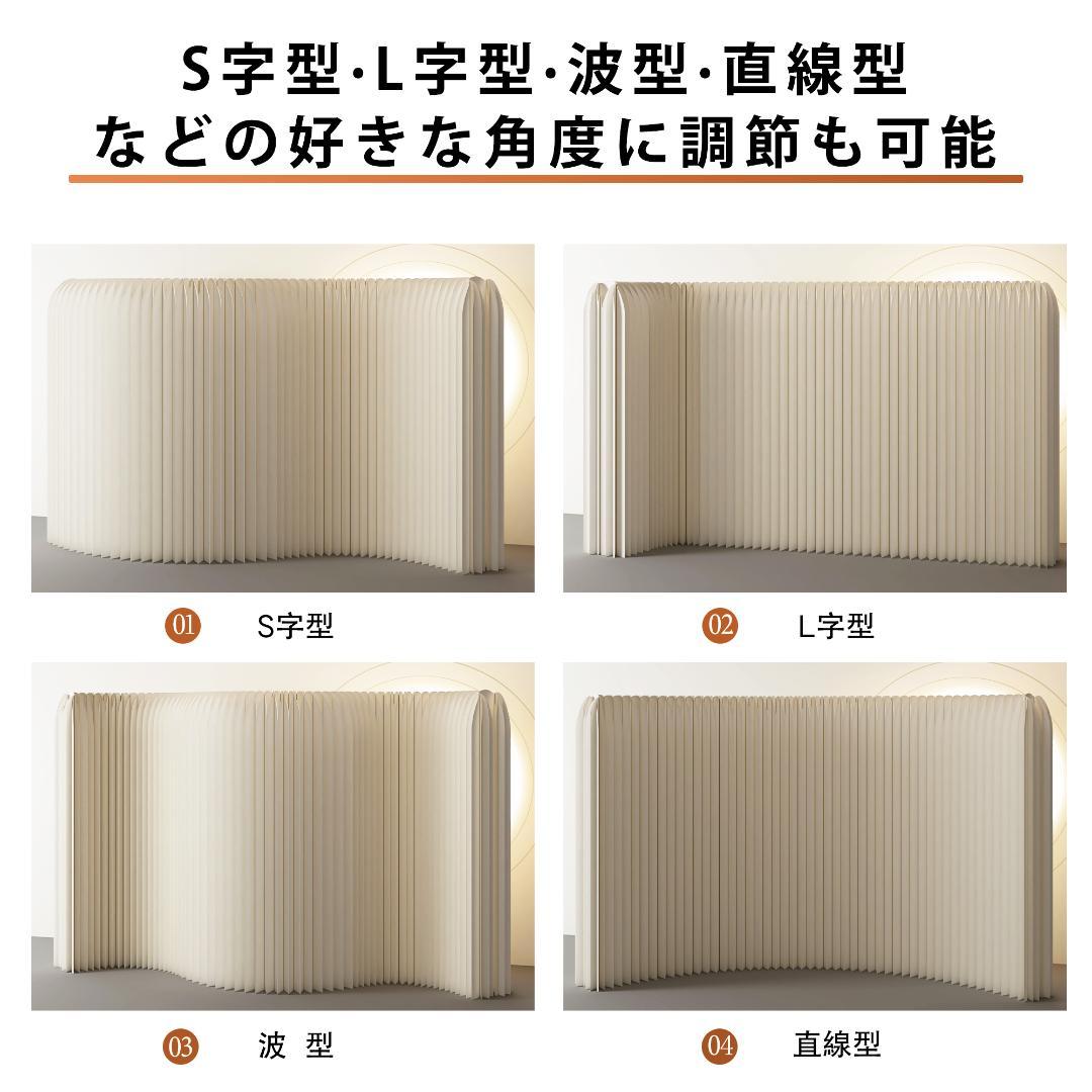 パーテーション間仕切り折り畳み式高さ1.8ｍ長さ1-2ｍ組立不要ついたて目隠し